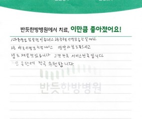 밥도 제일 맛있습니다 지인들한테 적극 추천합니다