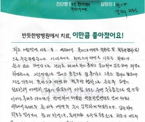 저와 같은 경우에 처하신 분들과 공유하고 싶어 이글을 씁니다